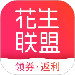 花生联盟安卓