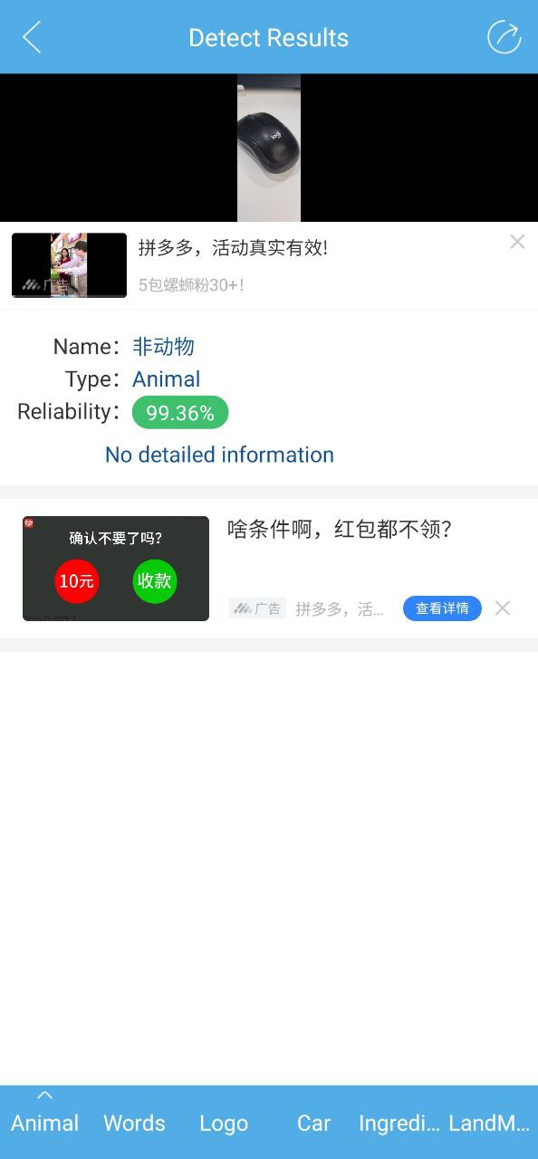 慧眼识图