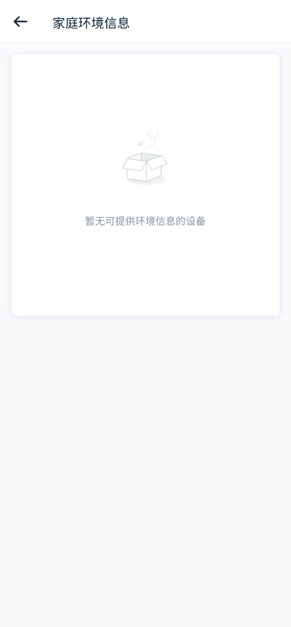 网易智造安卓