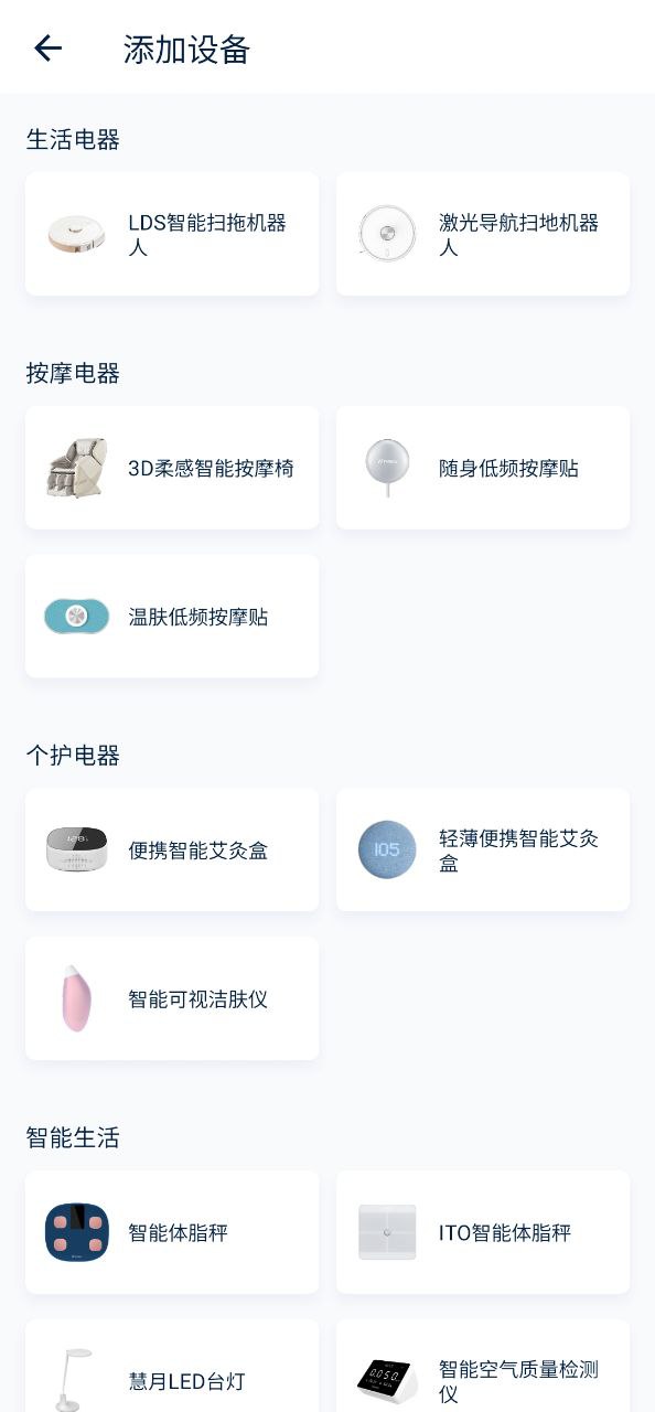 网易智造
