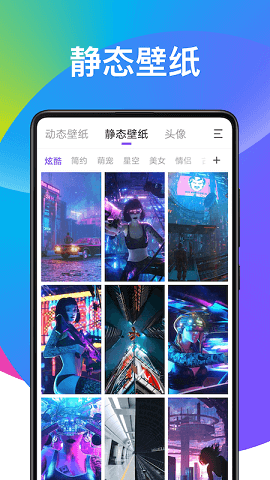 闪送商家版