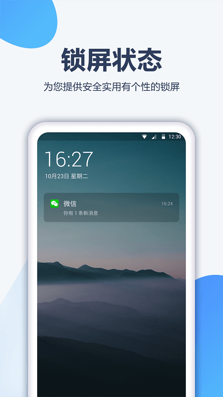 闪送商家版最新