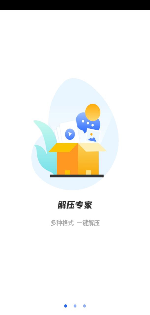 天气预报王下载