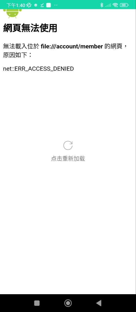 医维度解剖手机版