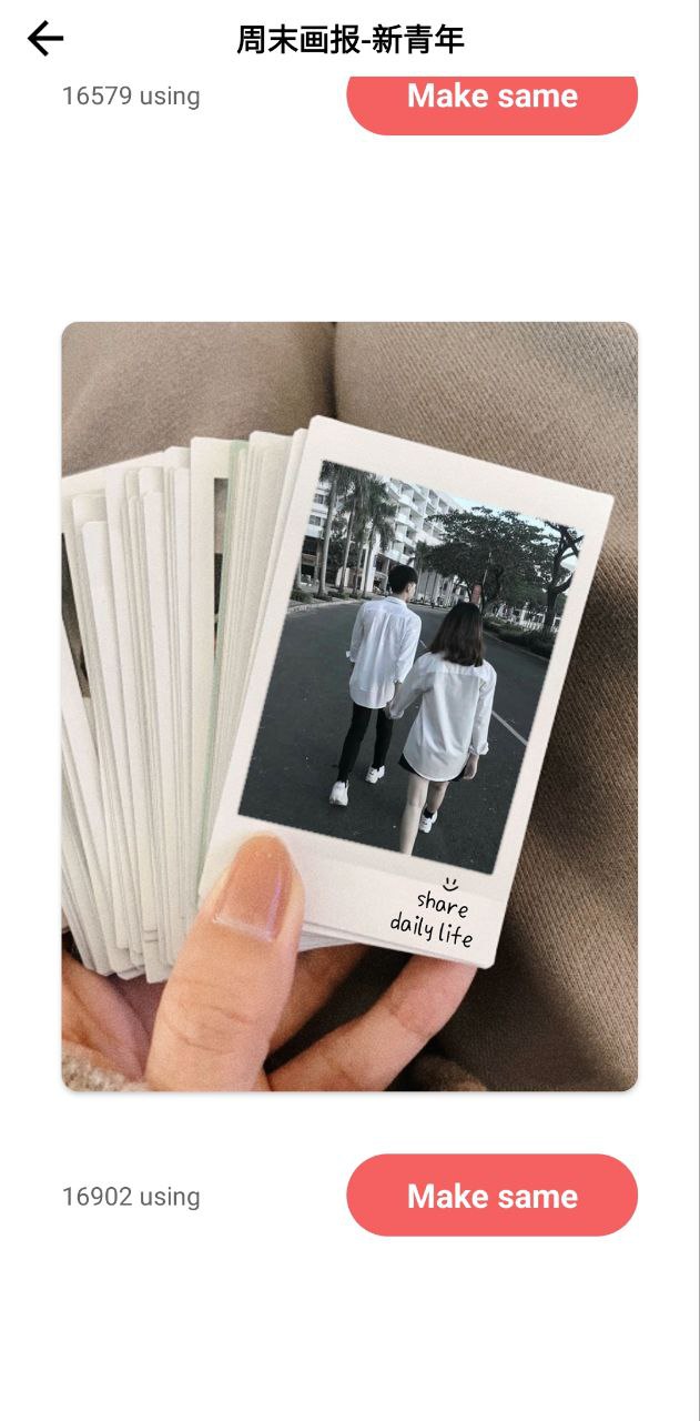 美易P图应用