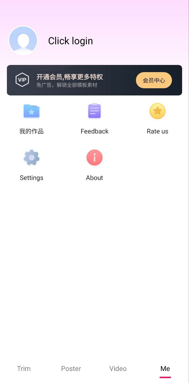 美易P图应用
