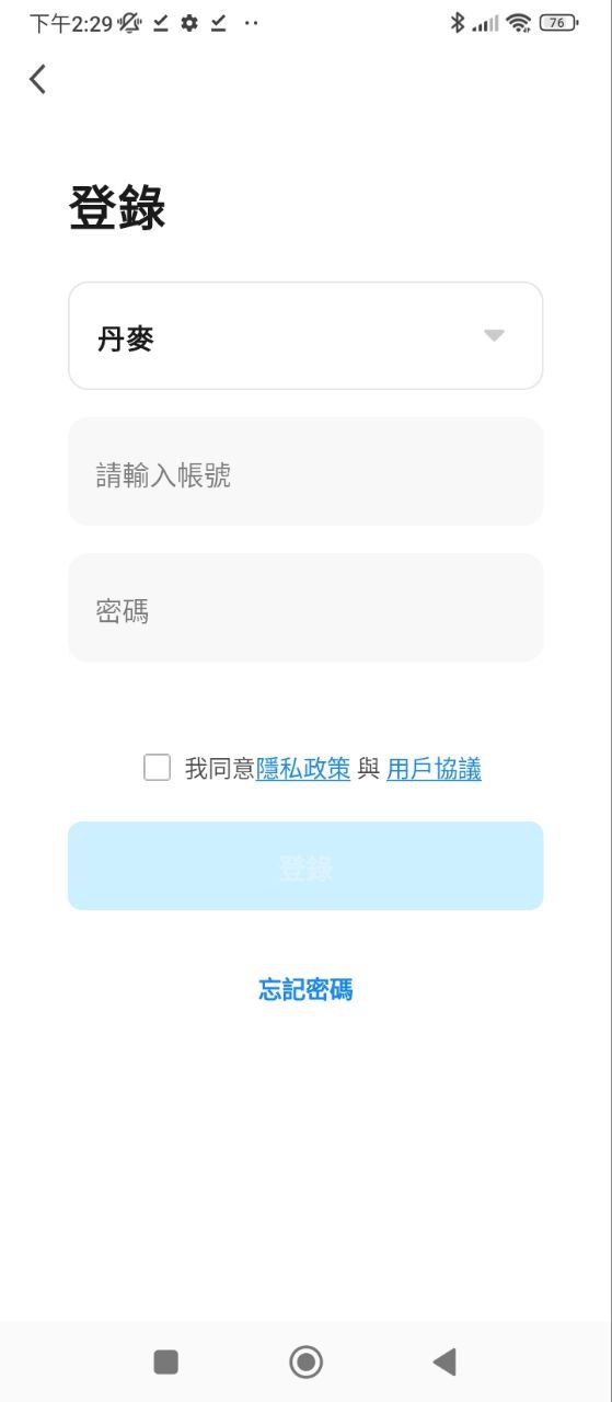 科思顿智慧家免费下载