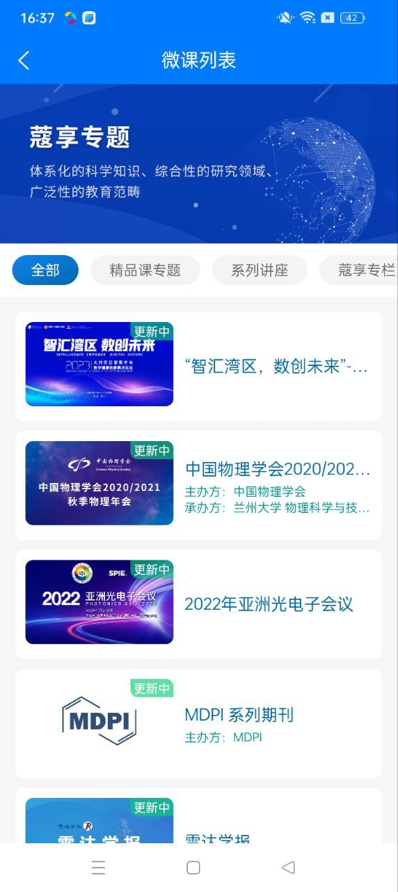 蔻享最新