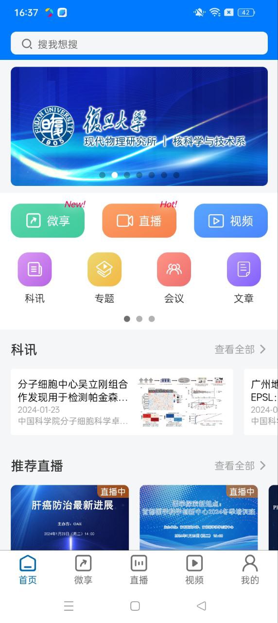蔻享最新