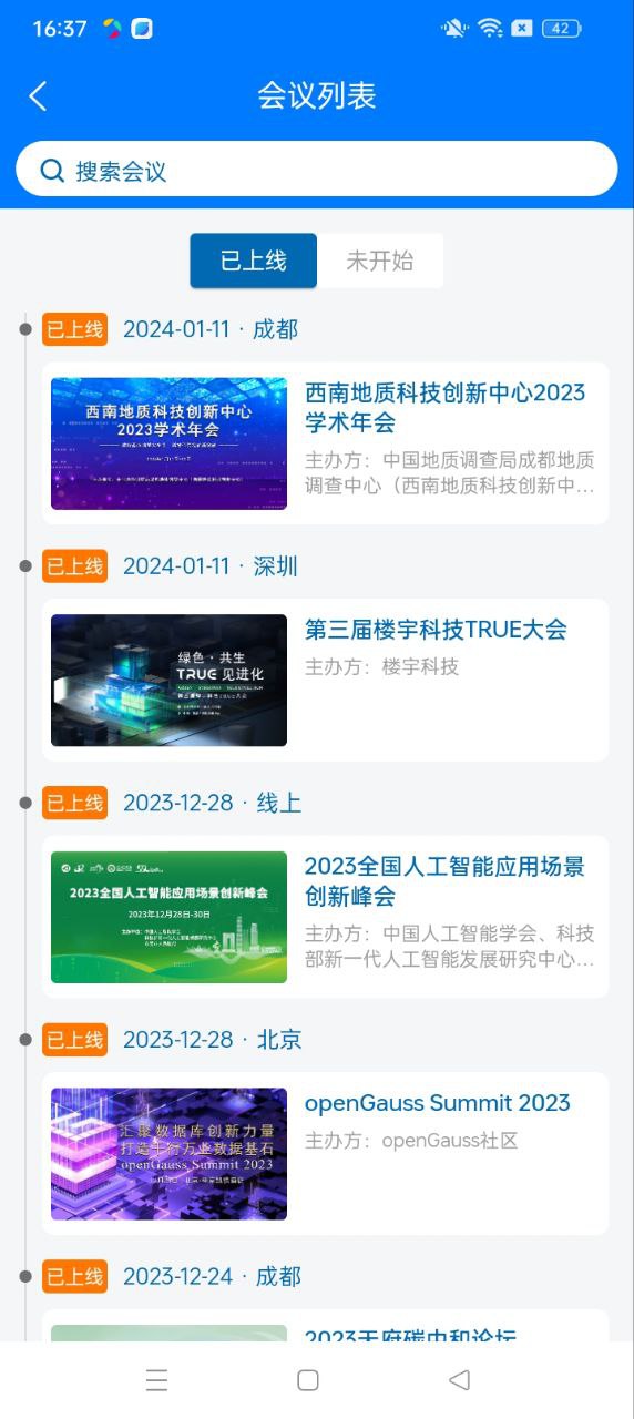 蔻享最新