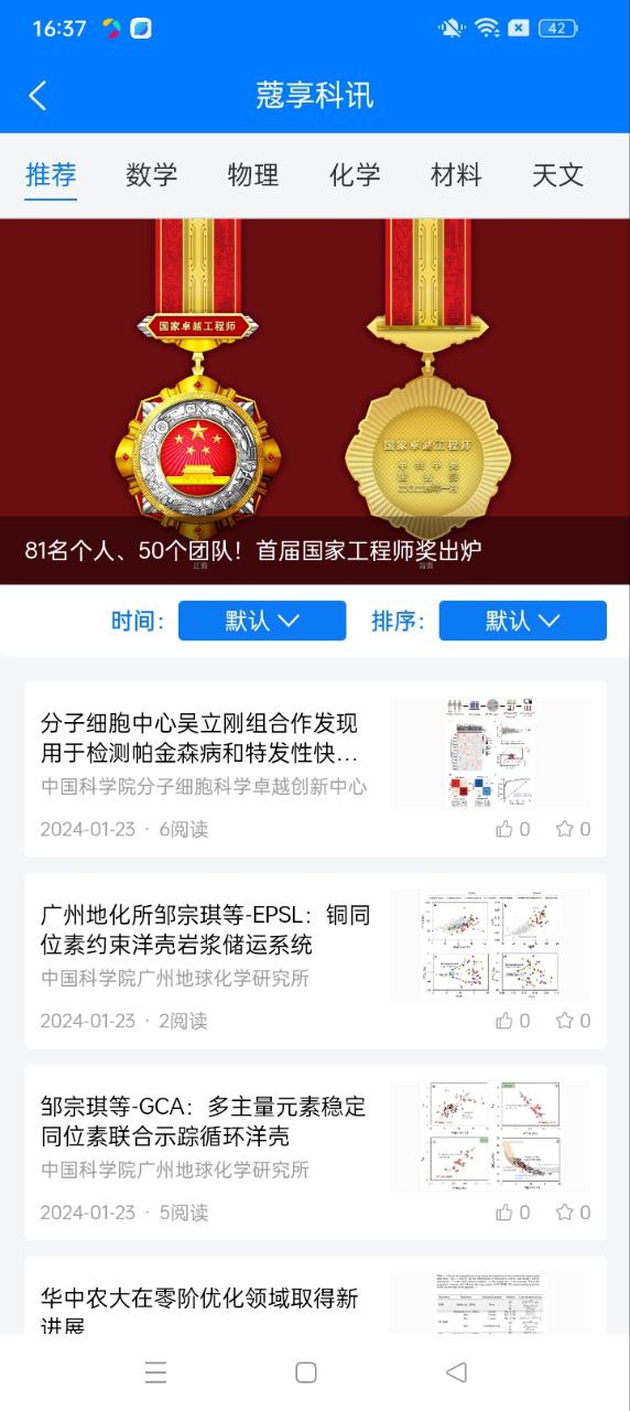蔻享最新