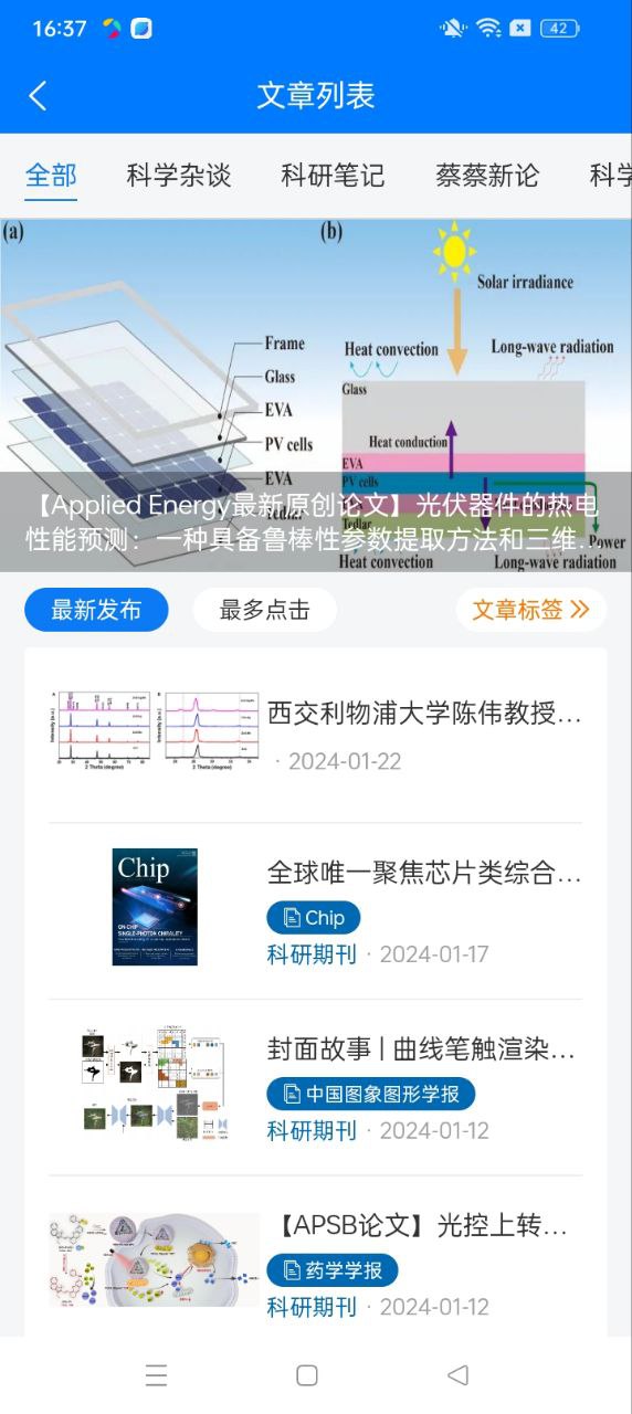 蔻享最新