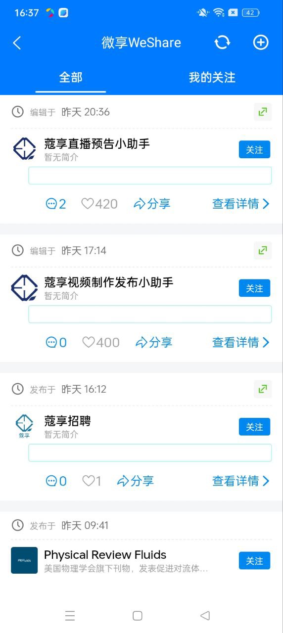 蔻享最新
