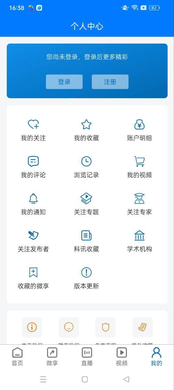蔻享最新
