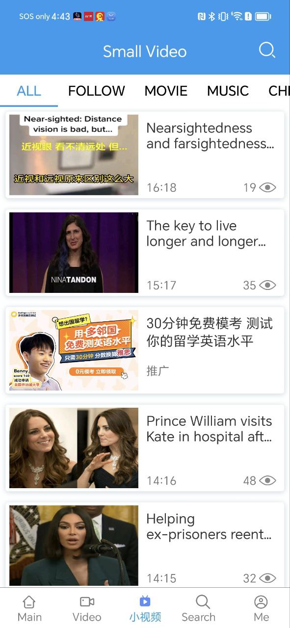 英语日报免费下载