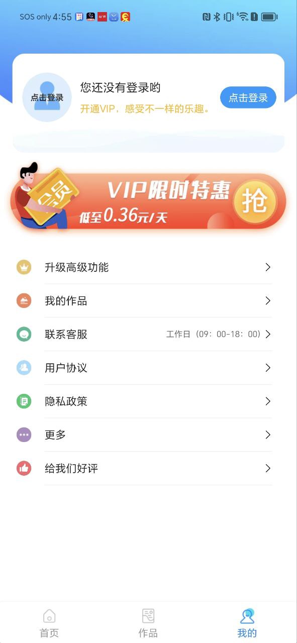海报设计