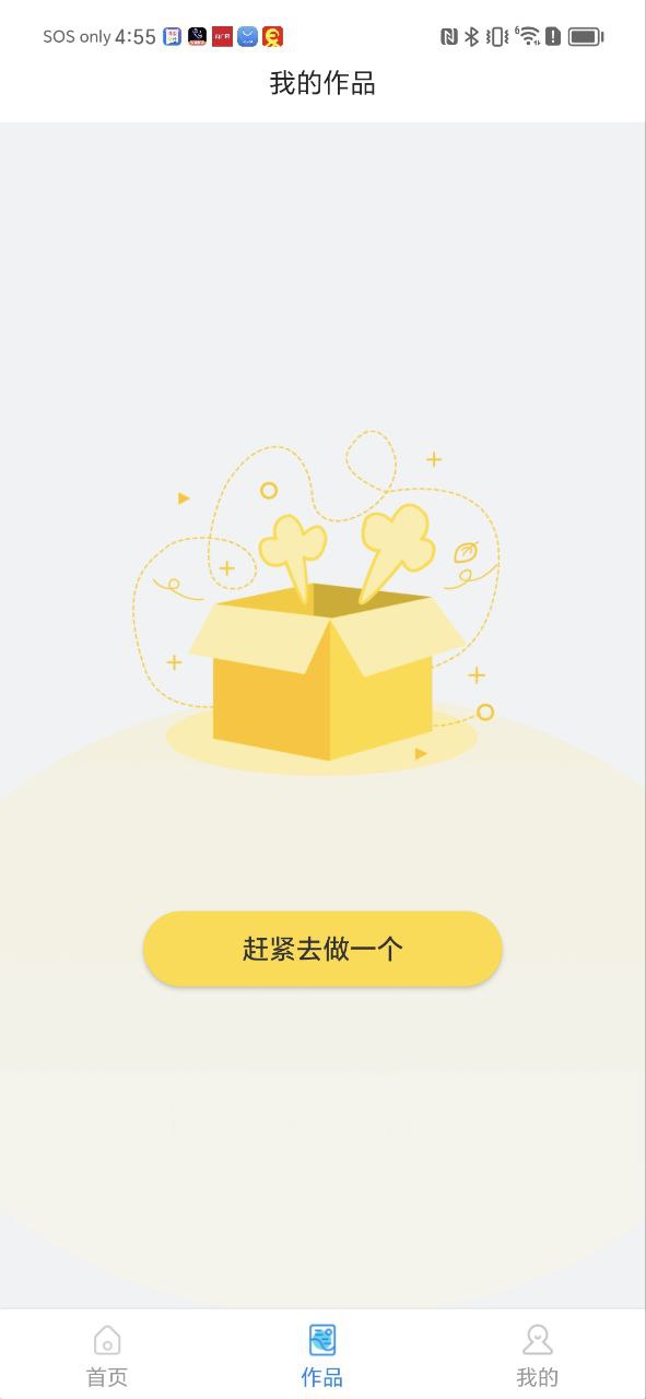 海报设计