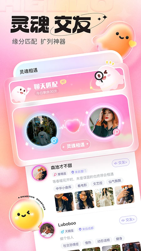 九州优护app