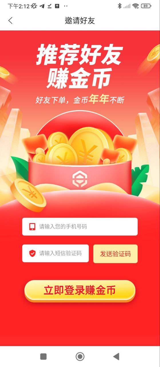 奥烨车店免费下载