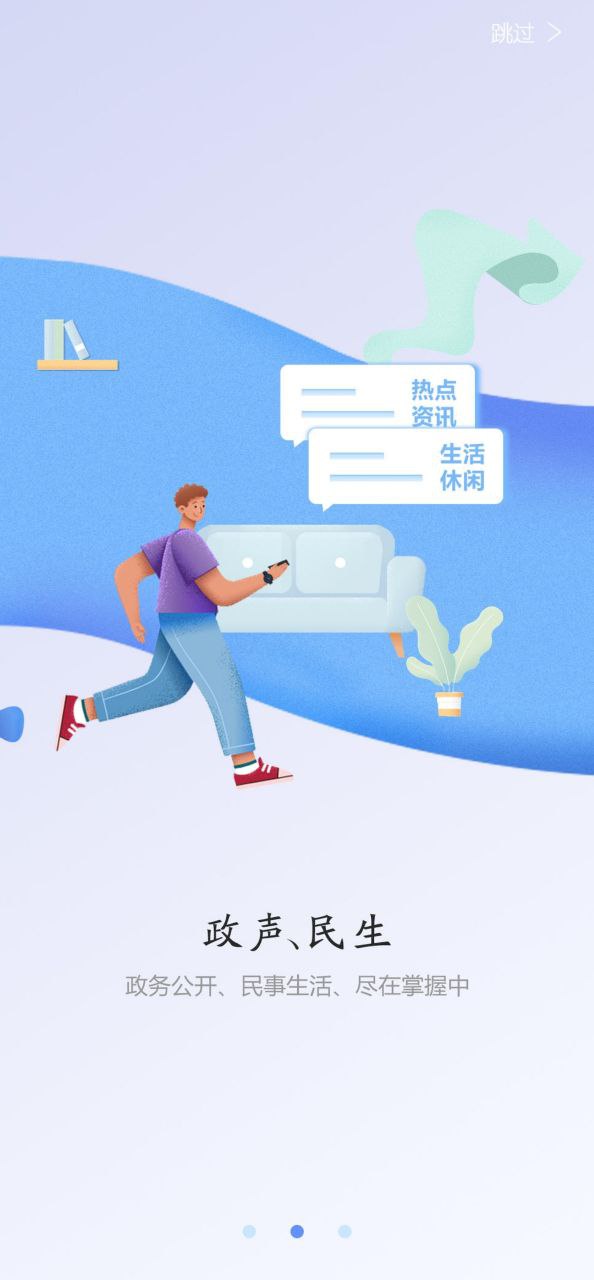 上海金山手机版