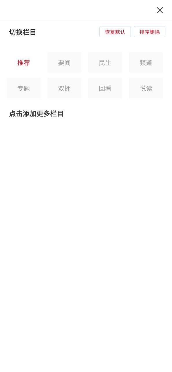 上海金山手机版