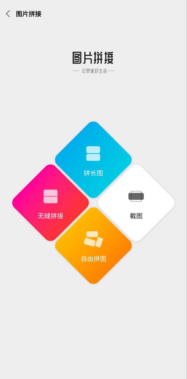 GIF图片制作下载安装