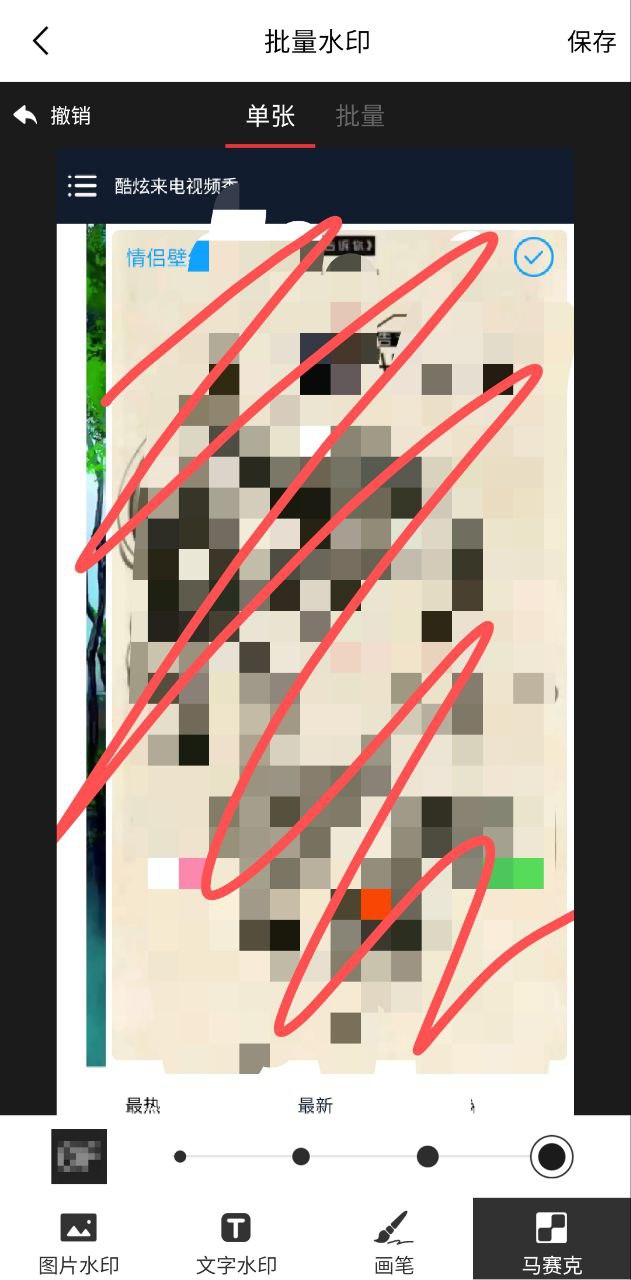 GIF图片制作下载安装