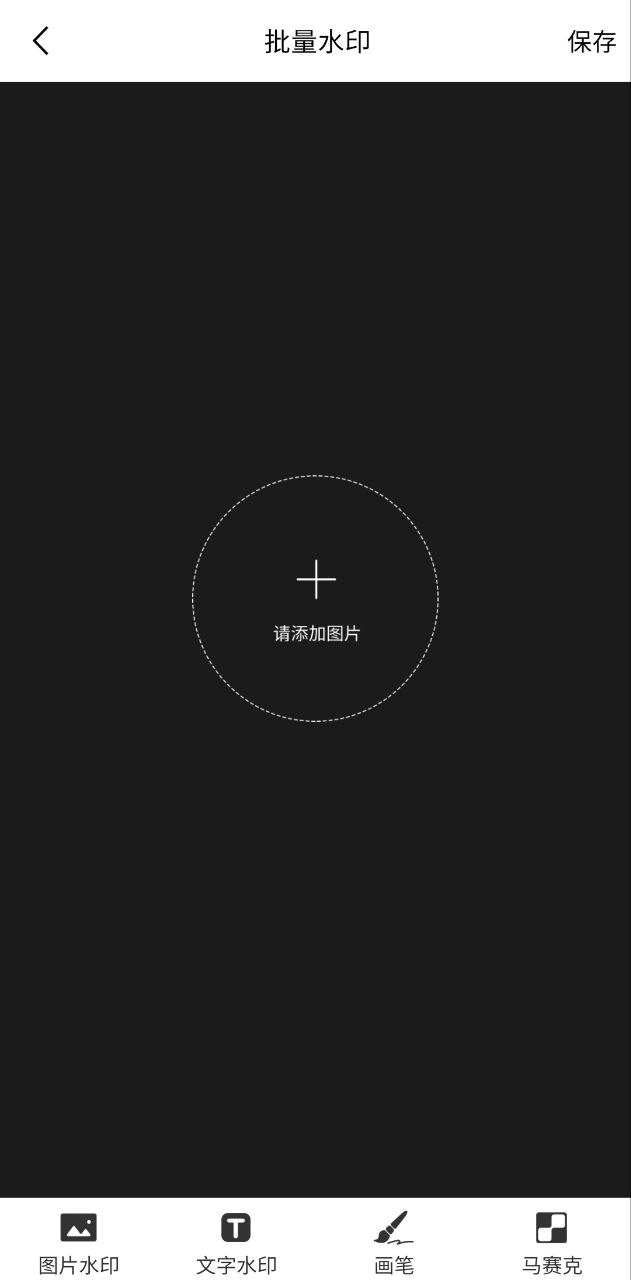 GIF图片制作下载安装