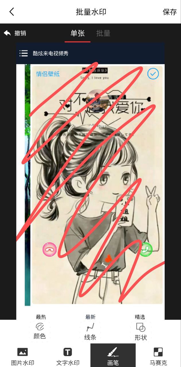 GIF图片制作下载安装