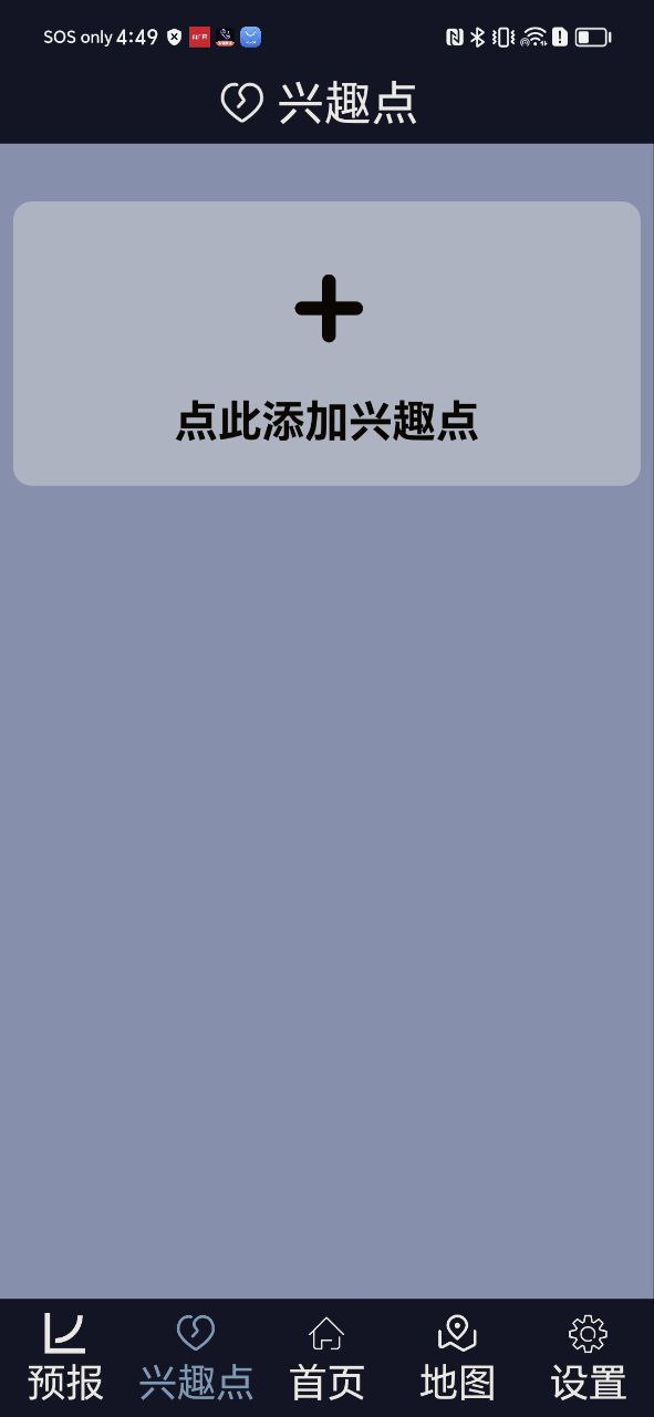 北京空气质量2025