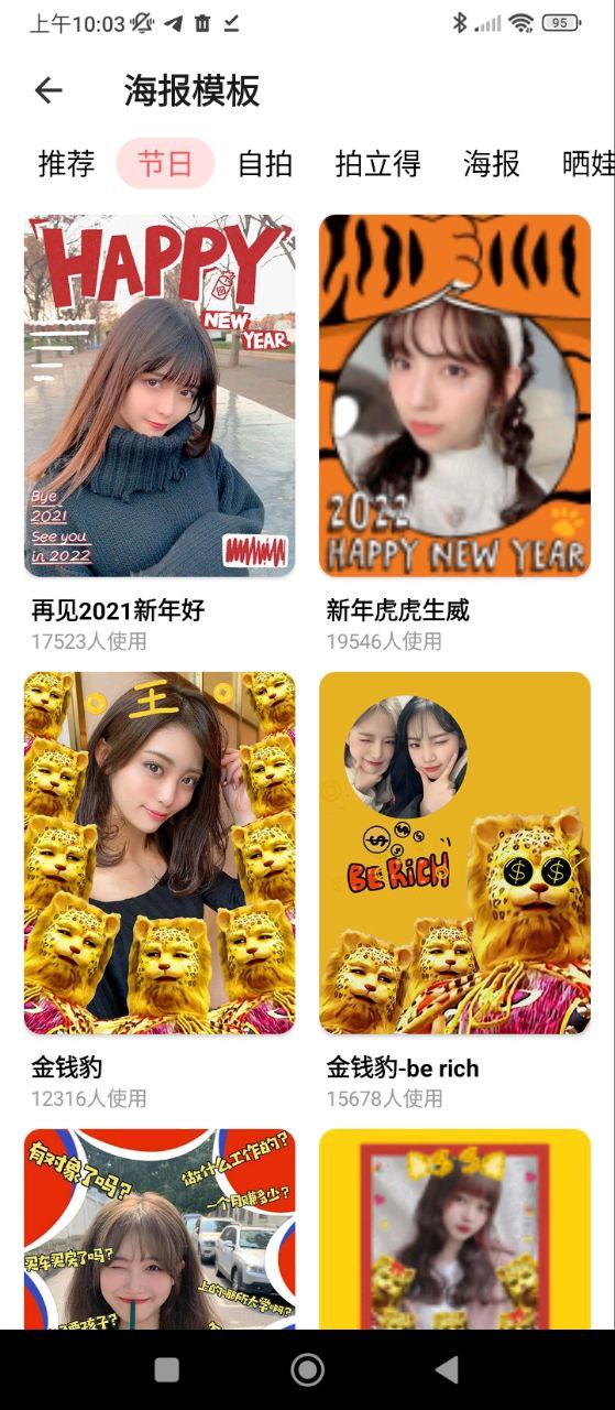 美易修图手机版