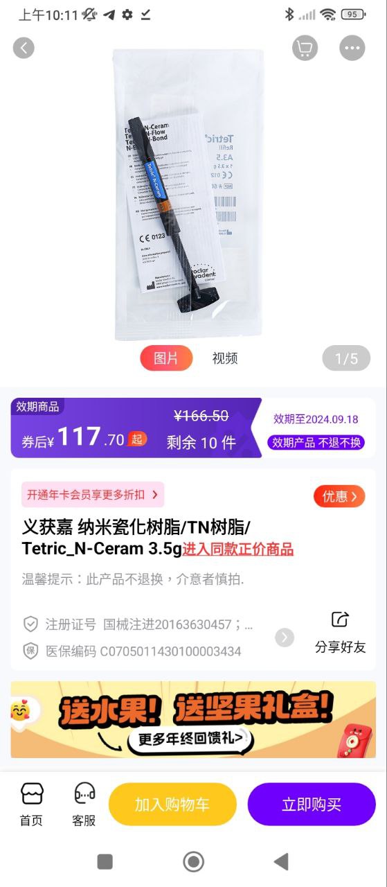 牙e在线2025