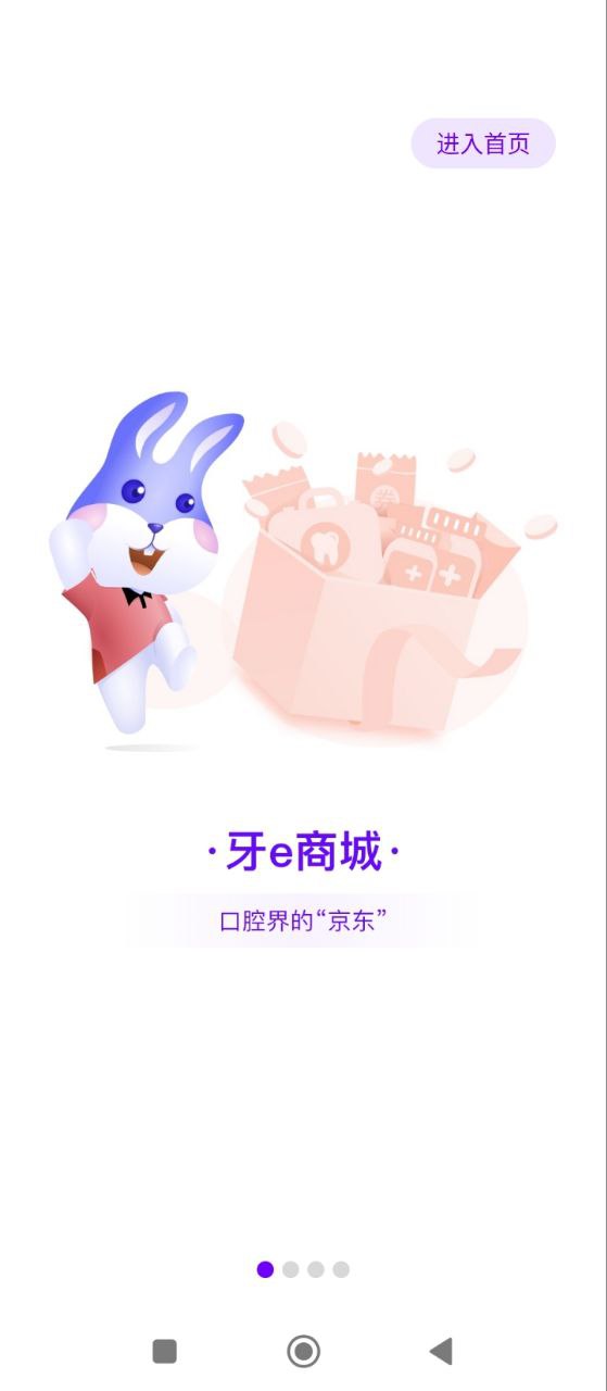 牙e在线2025