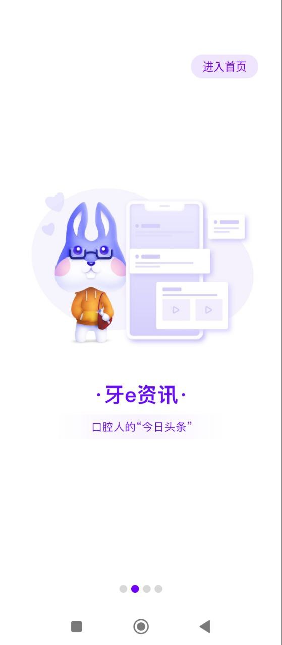 牙e在线2025