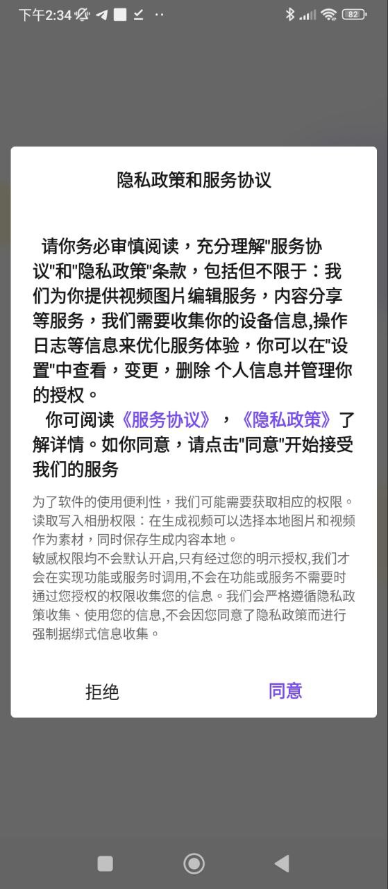特效视频剪辑2025