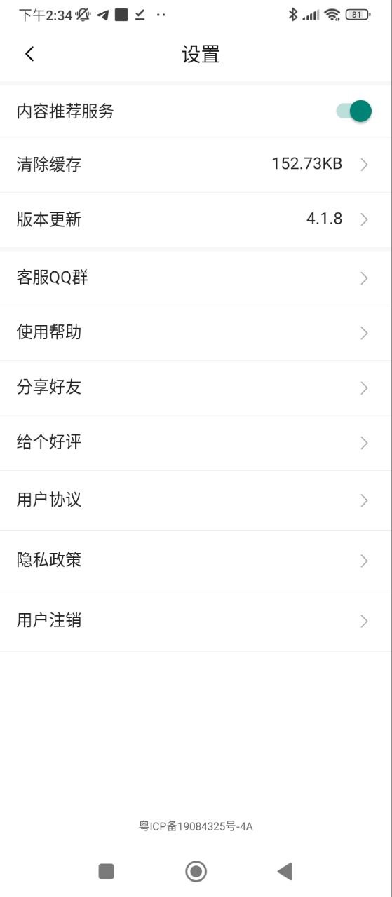特效视频剪辑2025