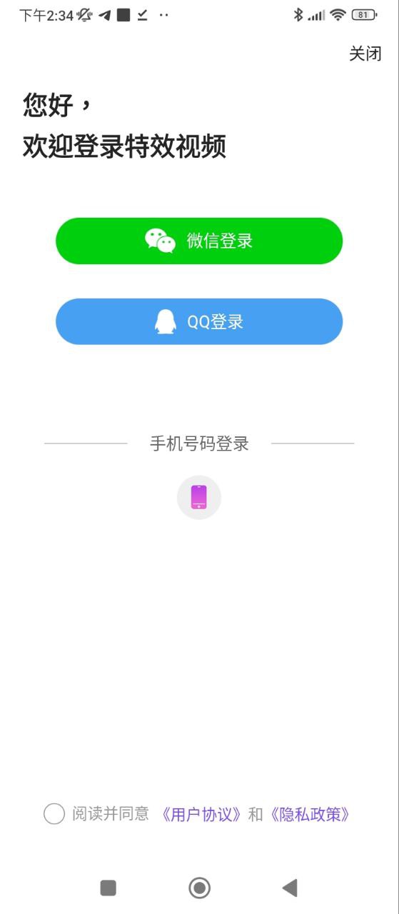 特效视频剪辑2025