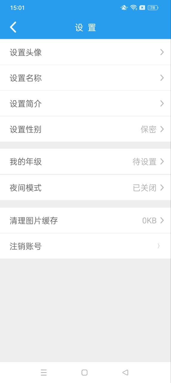 全球高考2025
