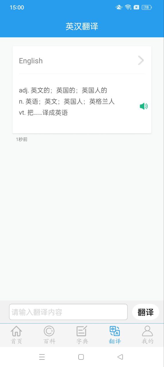 全球高考2025