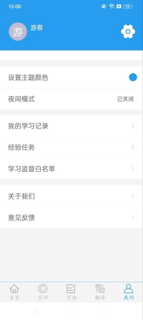 全球高考2025