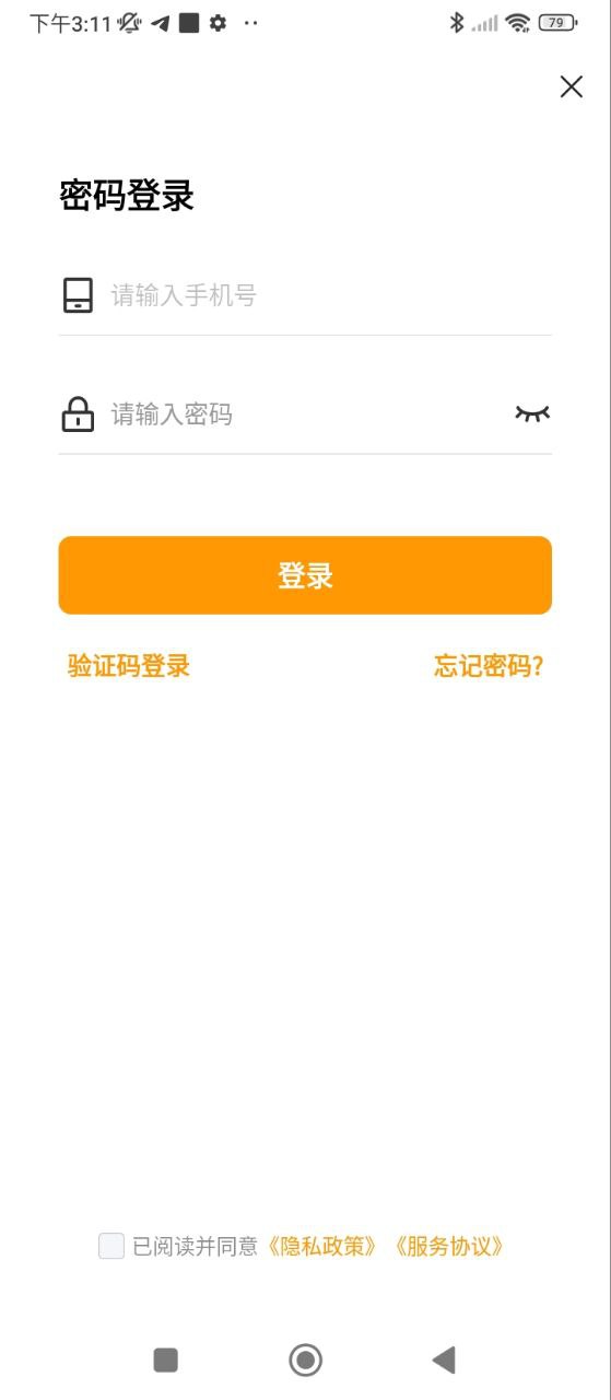 鱼泡机械安卓