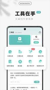鱼泡机械安卓