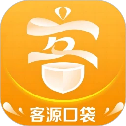客源口袋下载安装