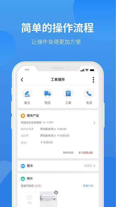 啄木鸟工程师