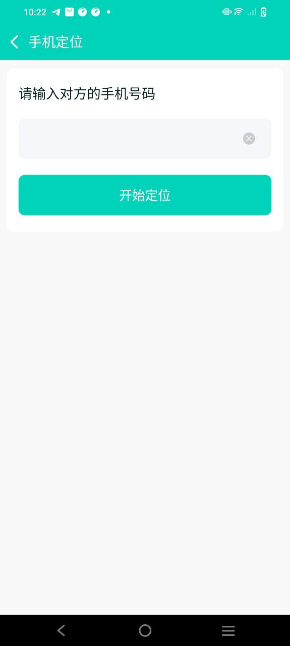 视频保险箱Android版