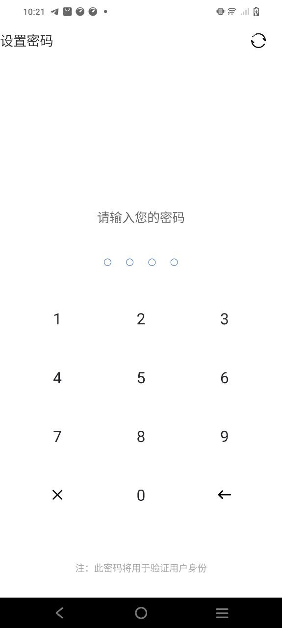 视频保险箱Android版
