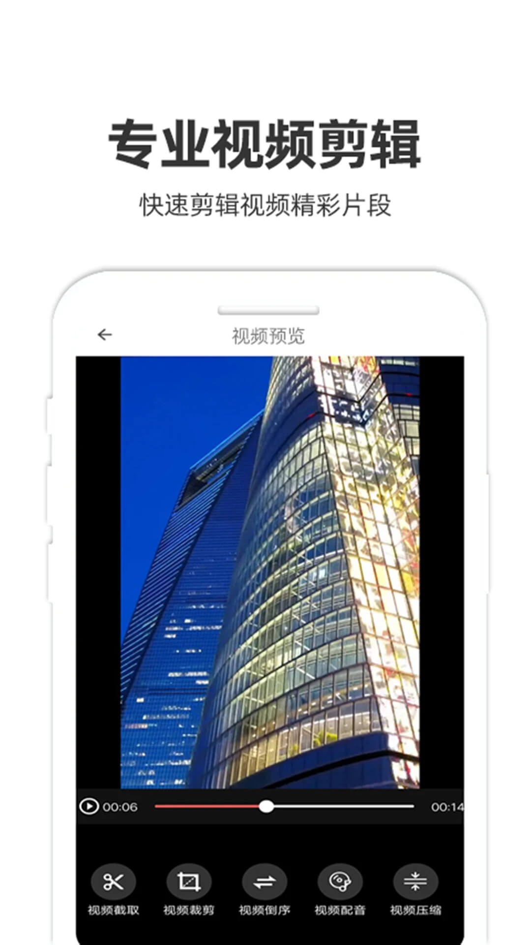 妙剪最新