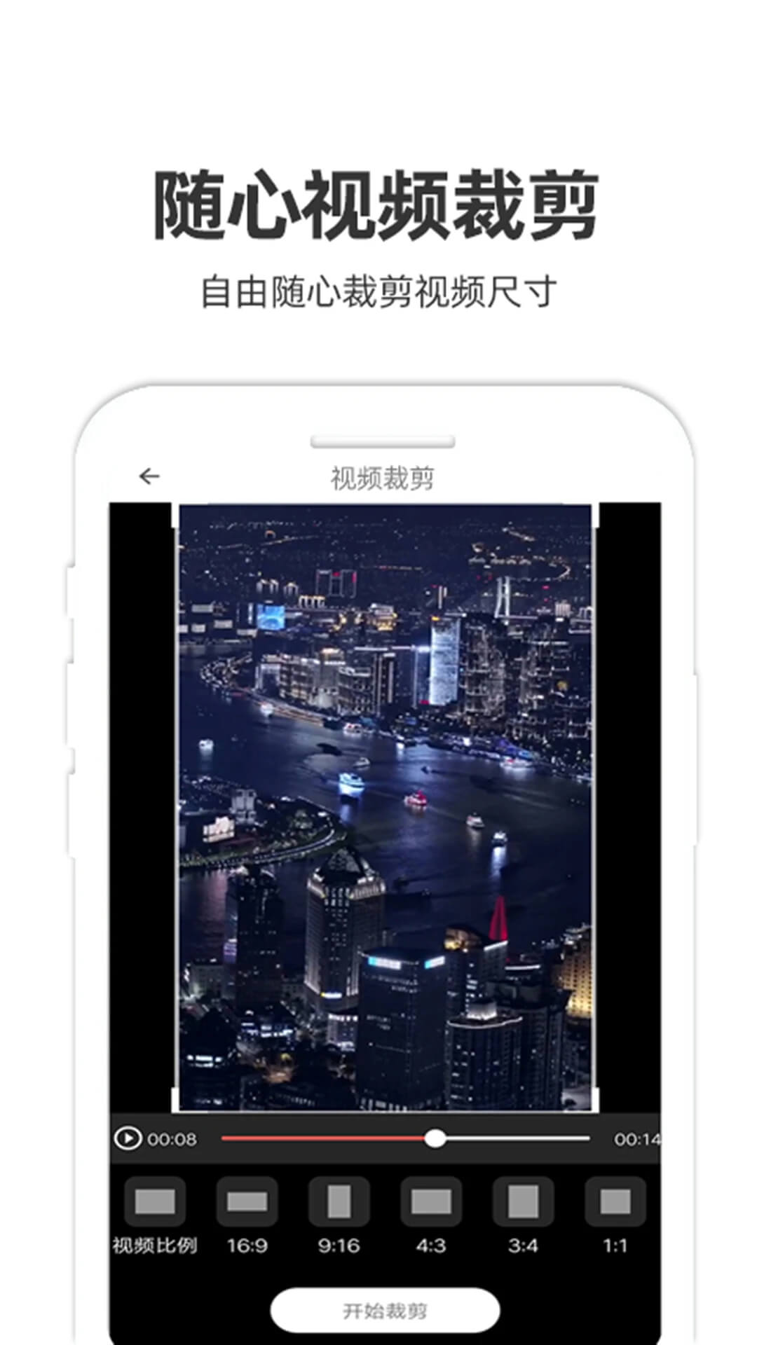 妙剪最新