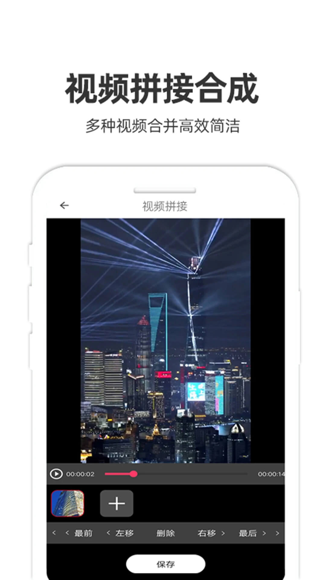 妙剪最新