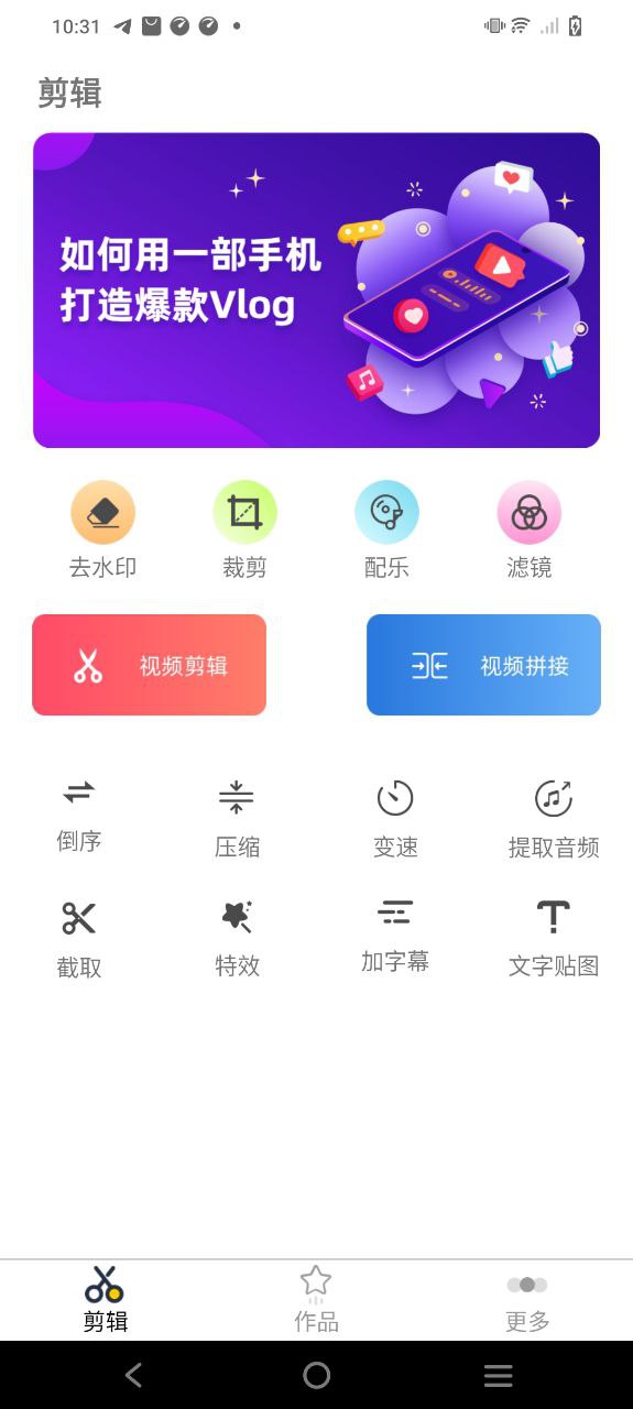 妙剪最新